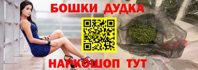 бутик Камышлов