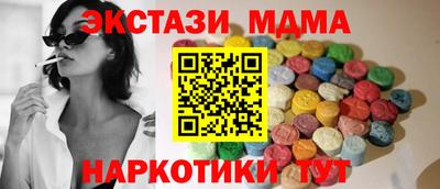 бутик Камышлов