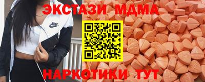 бошки Кандалакша