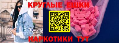 MDMA Premium VHQ Канаш