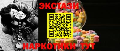 бутик Камышлов