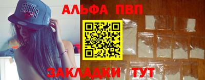 бошки Кандалакша
