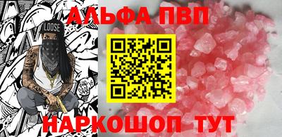 бошки Кандалакша
