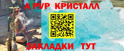 бутик Камышлов