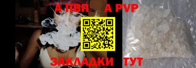 бутик Камышлов