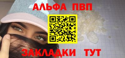 бутик Камышлов