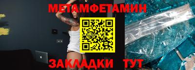 бутик Камышлов