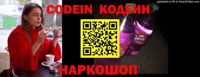бошки Кандалакша
