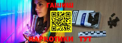 бошки Кандалакша