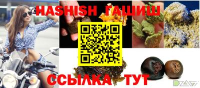 бутик Камышлов