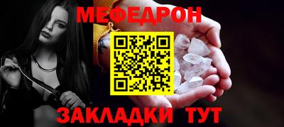 бошки Кандалакша