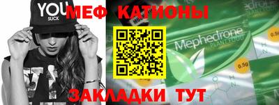 бутик Камышлов