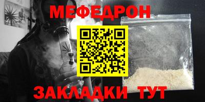 бошки Кандалакша