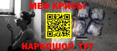 бошки Кандалакша