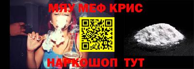 MDMA Premium VHQ Канаш