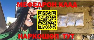 бутик Камышлов