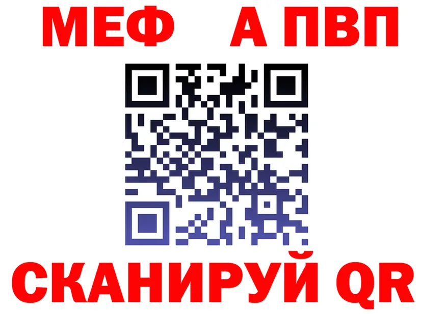 APVP СК КРИС как войти даркнет mega Советская Гавань