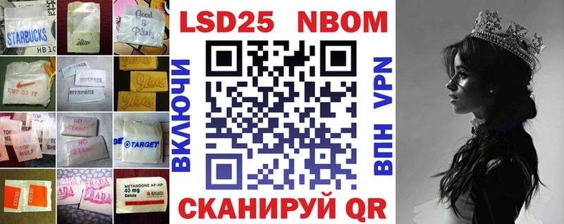 ЛСД экстази кислота  Советская Гавань 