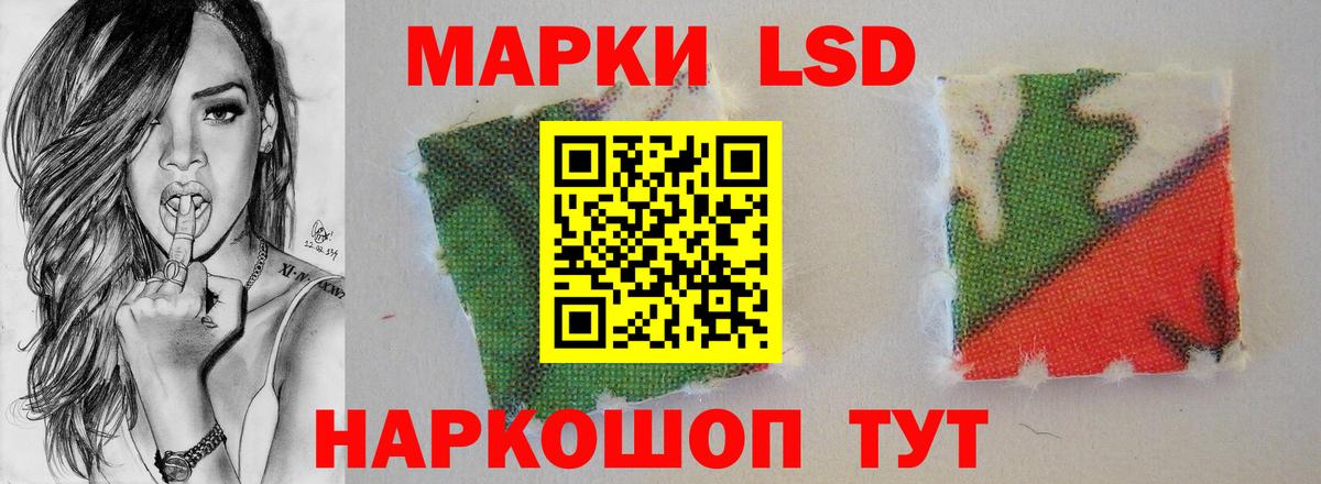 Лсд 25 экстази ecstasy Советская Гавань