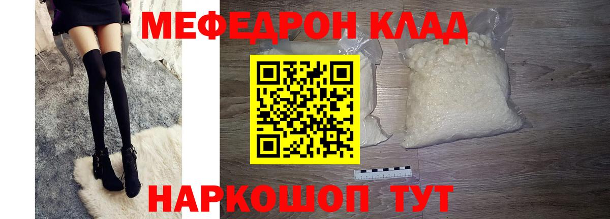 Галлюциногенные грибы Советская Гавань