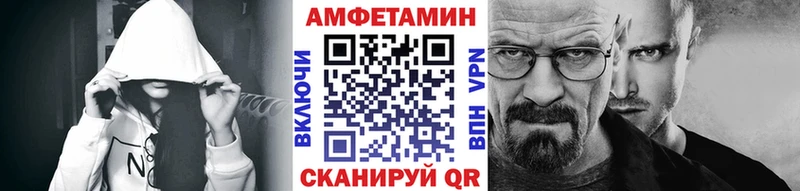 Первитин винт Советская Гавань