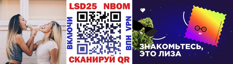 Марки N-bome 1,8мг  Советская Гавань 