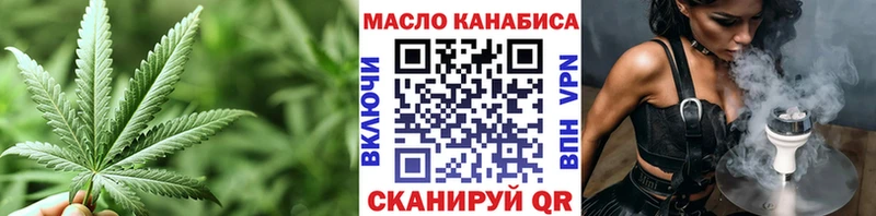 ТГК жижа  где купить наркоту  Советская Гавань 