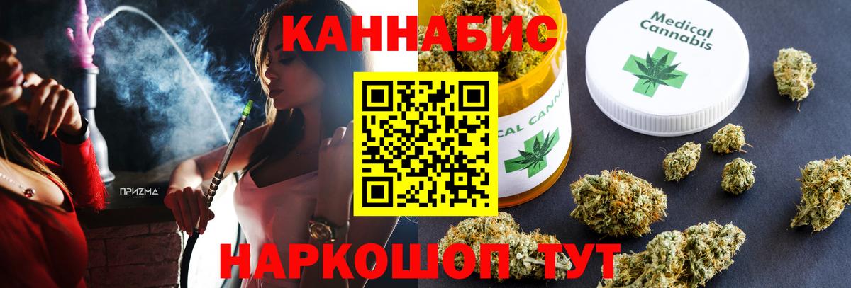 МАРИХУАНА OG Kush Советская Гавань